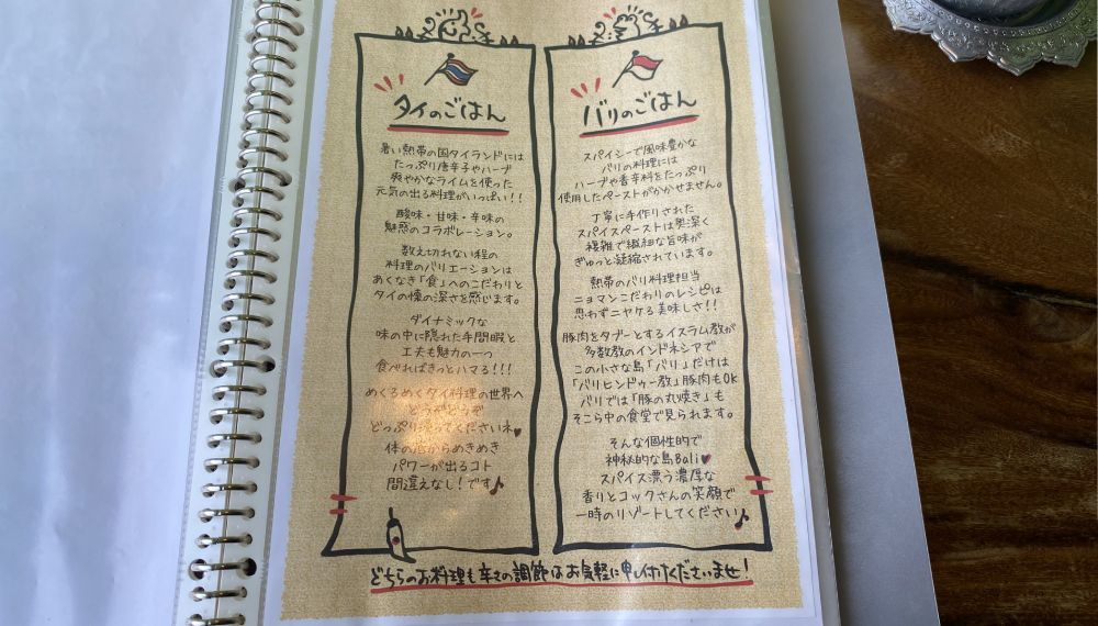【京都グルメ】〇〇で人気の〇〇 〇〇店に行ってみた｜〇〇区
