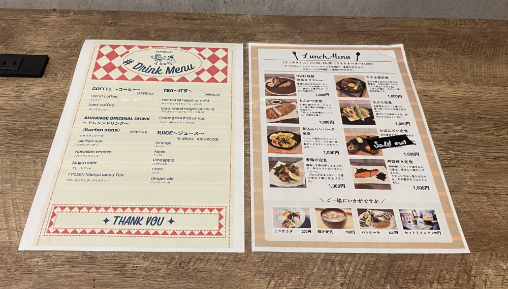 【京都グルメ】おしゃれでお得な定食が食べられる NISHIKI WORLD DININGに行ってみた｜中京区