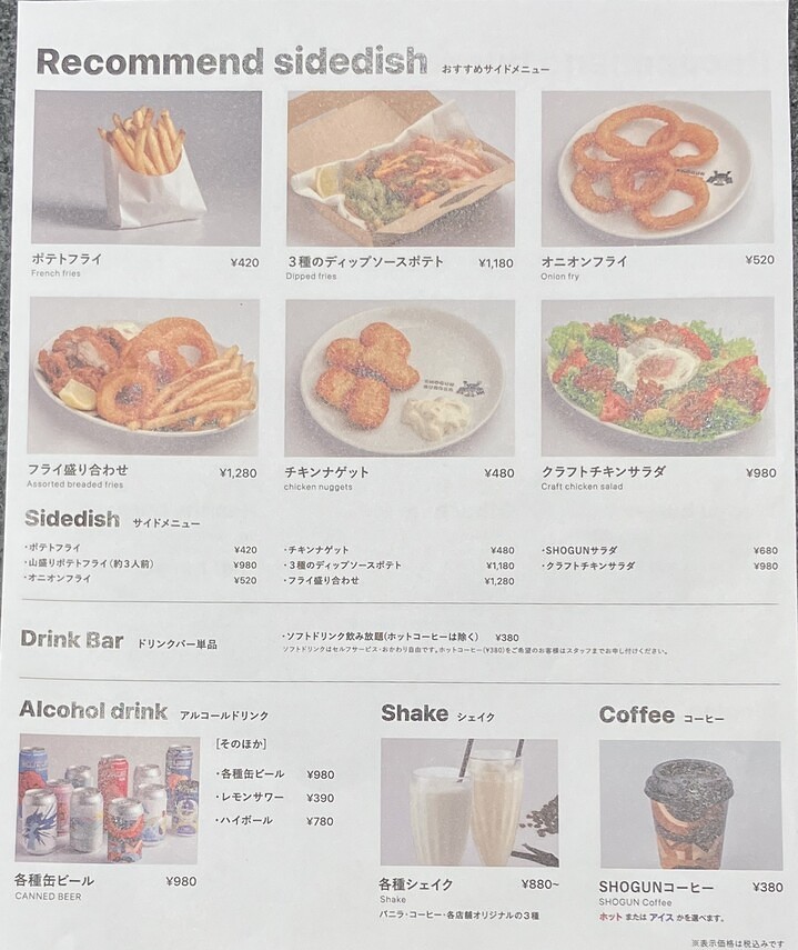 【京都グルメ】肉汁あふれる和牛パティを豪快に味わえる「SHOGUN BURGER 祇園四条店」へ行ってみた｜東山区