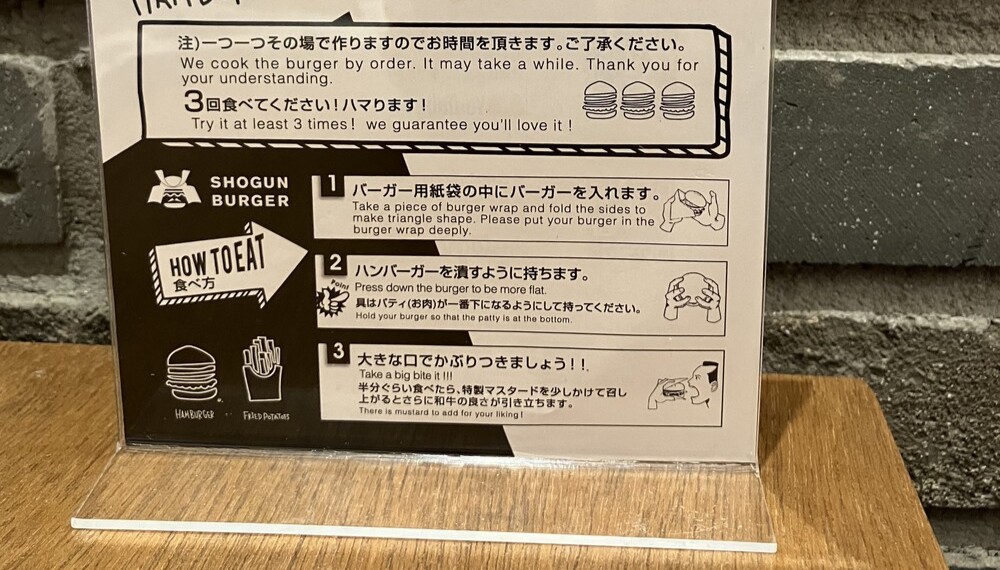【京都グルメ】肉汁あふれる和牛パティを豪快に味わえる「SHOGUN BURGER 祇園四条店」へ行ってみた｜東山区