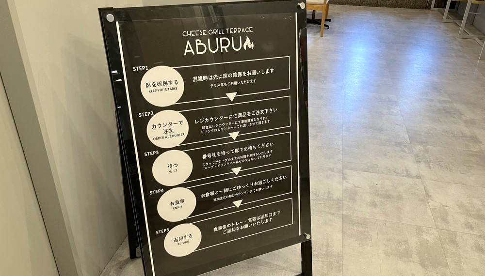 【京都グルメ】岡崎エリアでほっと一息つける「Cafe&BBQ TERRACE ABURU」に行ってみた|東山区