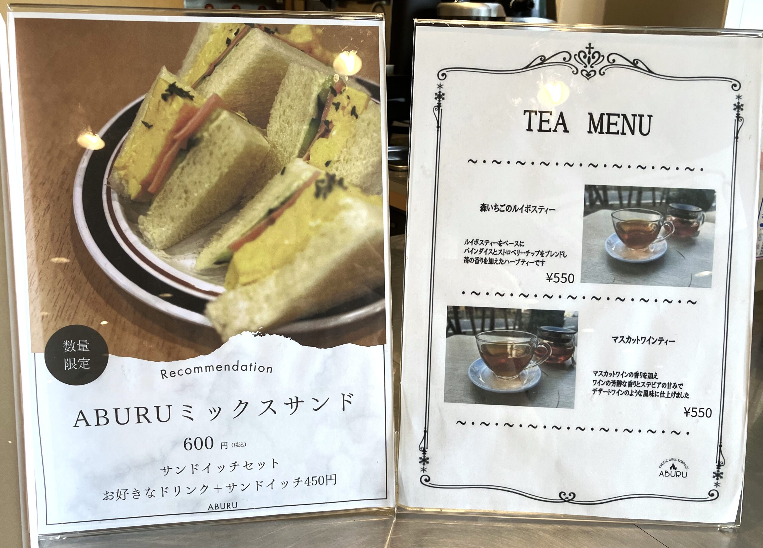 【京都グルメ】岡崎エリアでほっと一息つける「Cafe&BBQ TERRACE ABURU」に行ってみた|東山区