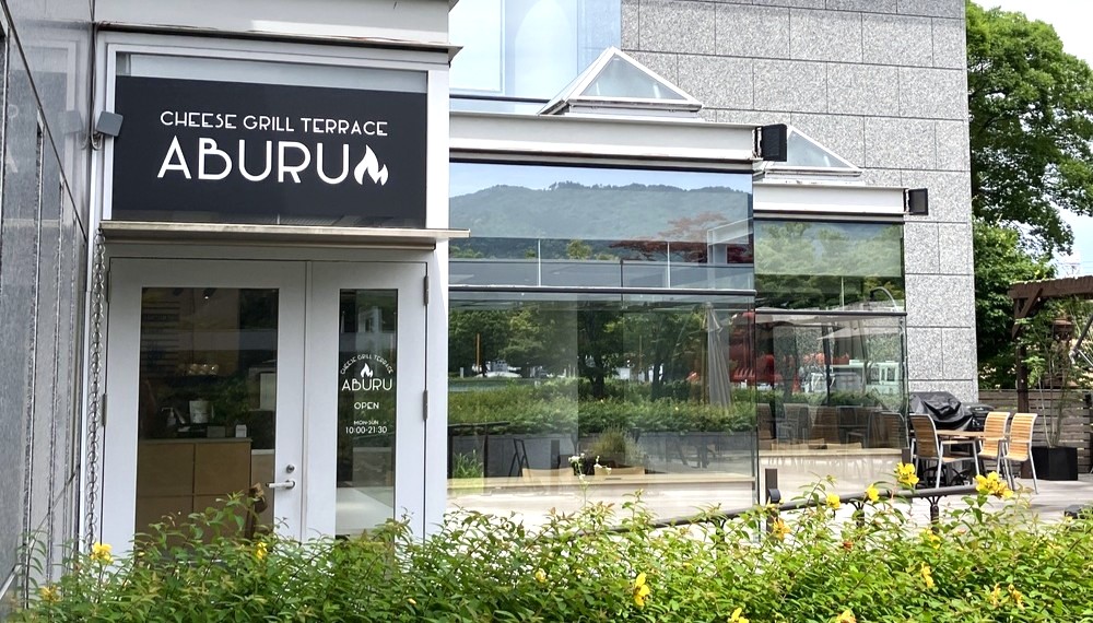 【京都グルメ】岡崎エリアでほっと一息つける「Cafe&BBQ TERRACE ABURU」に行ってみた|東山区