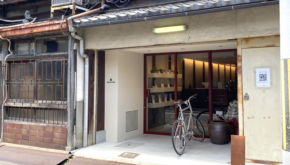 【京都・中京区】ABOUT US COFFEE 二条城｜町家で楽しむ実力派コーヒー【京都グルメ】