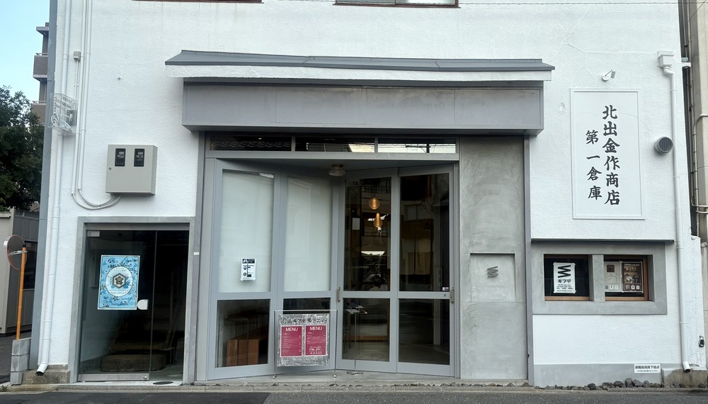 【京都・中京区】Cafe ギアデ｜工場併設の一風変わった空間で楽しむくつろぎ時間【京都グルメ】