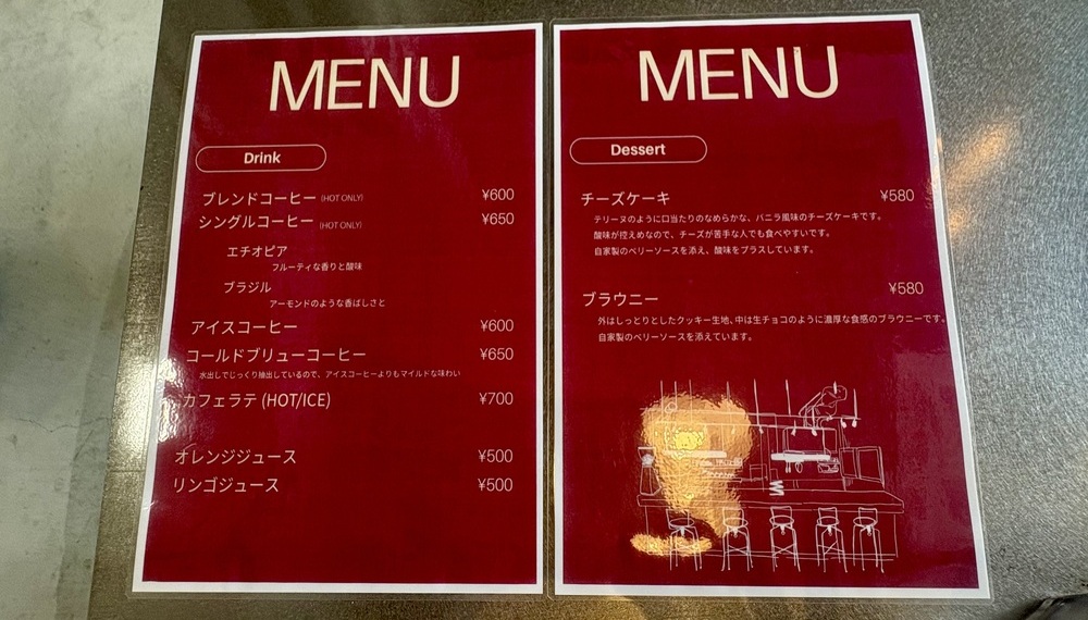 【京都・中京区】Cafe ギアデ｜工場併設の一風変わった空間で楽しむくつろぎ時間【京都グルメ】
