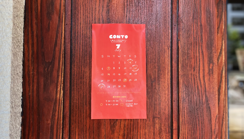 【京都・中京区】CONTO(コント)|熊本発!濃厚ヴィーガンアイス【京都グルメ】