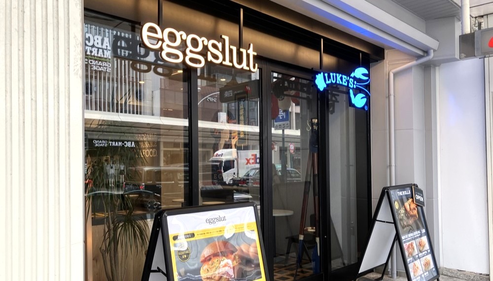 【京都・下京区】eggslut 京都四条店｜アメリカ発の卵サンドが人気のお店【京都グルメ】