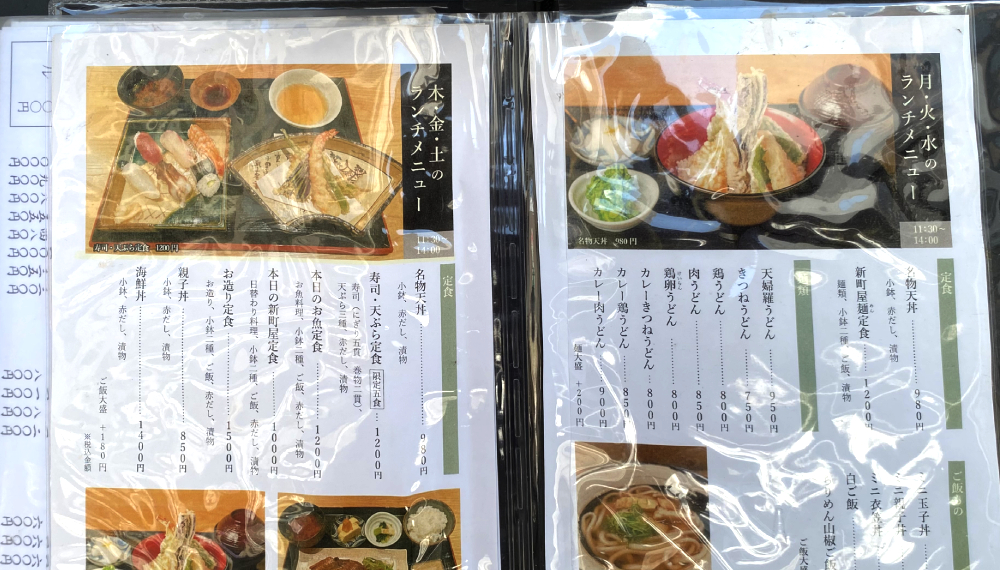 【京都・中京区】新町屋|名物天丼が絶品の日本料理店【京都グルメ】