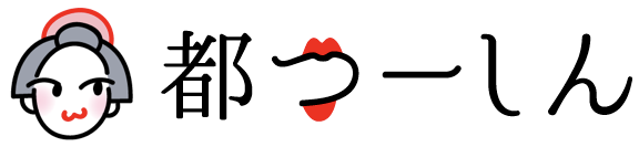 都つーしん（みやつー）