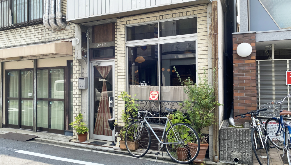 【京都・左京区】jete'｜京大生や地元民が注目するネオ喫茶店【京都グルメ】