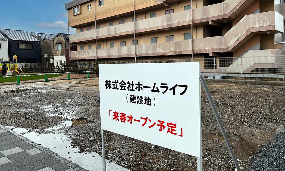 総合住宅展示場 京都・四条がオープン!展示場内の特徴・イベントや周辺スポットを徹底解説
