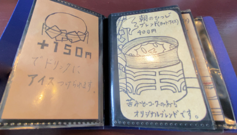 【京都・山科区】喫茶 羊燈館｜絵本のような世界観！ノスタルジックな喫茶店【京都グルメ】