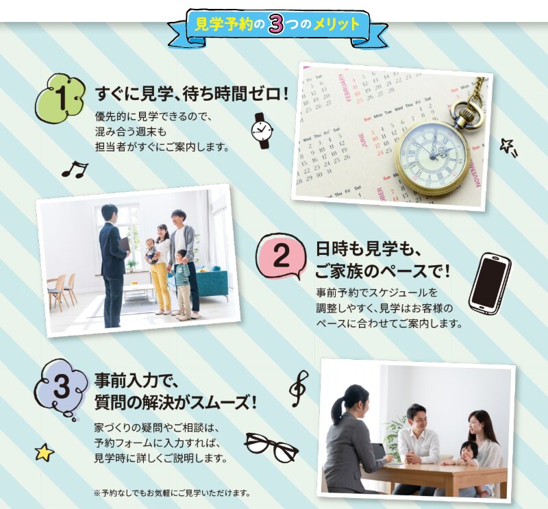総合住宅展示場 京都・四条がオープン!展示場内の特徴・イベントや周辺スポットを徹底解説
