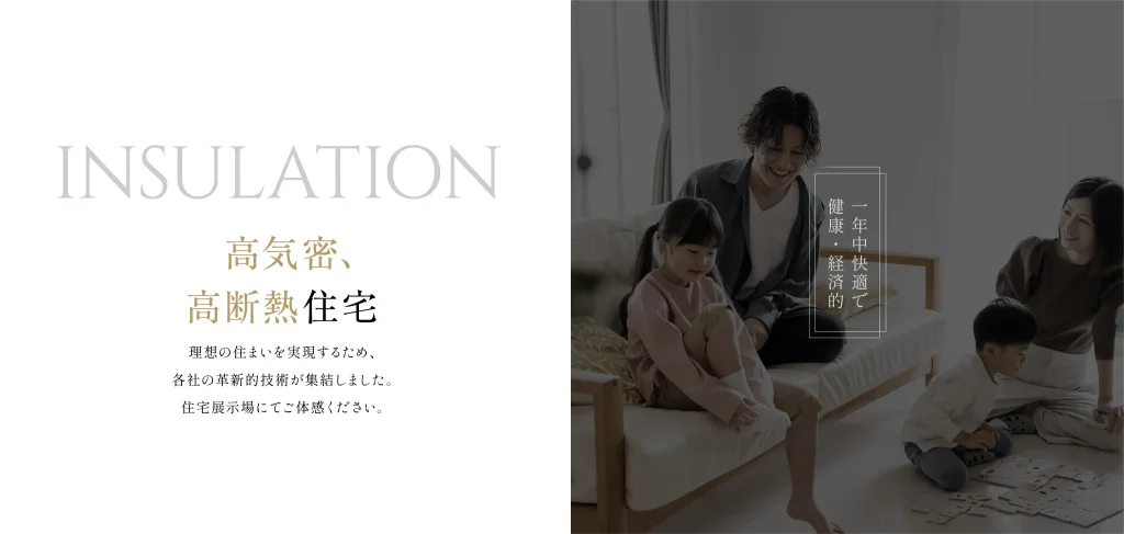 総合住宅展示場 京都・四条がオープン!展示場内の特徴・イベントや周辺スポットを徹底解説