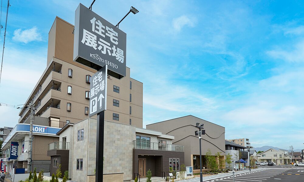 総合住宅展示場 京都・四条がオープン!展示場内の特徴・イベントや周辺スポットを徹底解説