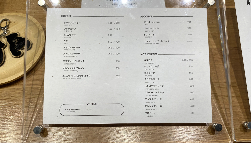 【京都・南区】BEAR'S BREW COFFEE｜催事で人気の焙煎所が店舗をオープン！【京都グルメ】