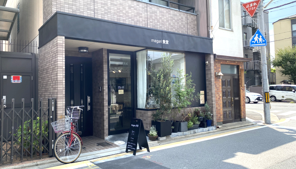 【京都・左京区】magari食堂｜究極のエビフライ＆ハンバーグ【京都グルメ】