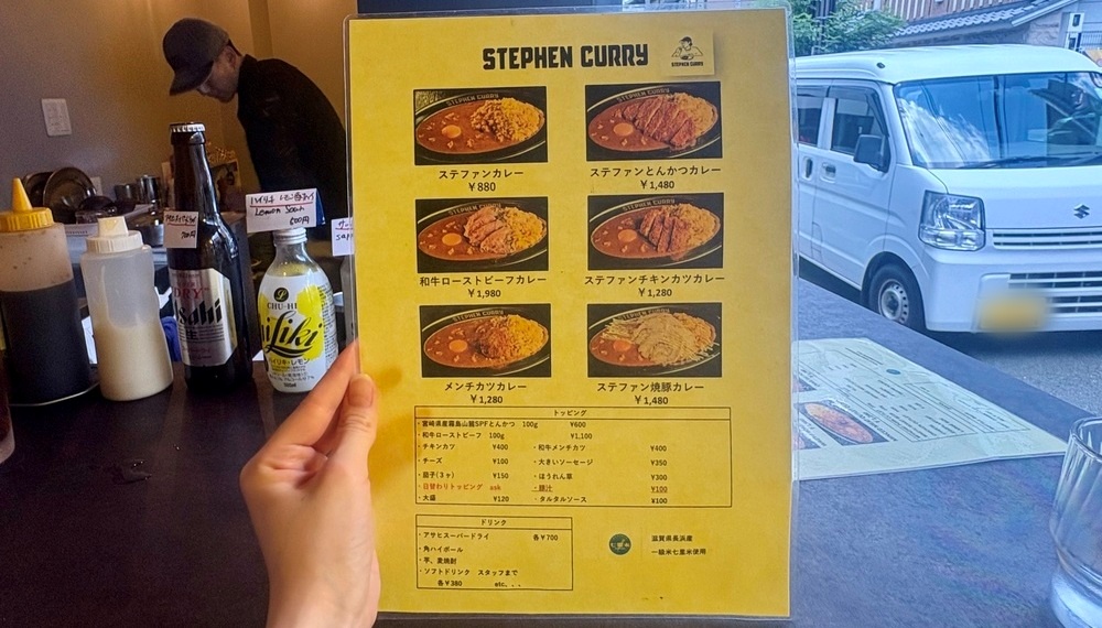 【京都・下京区】ステファンカレー|オリジナルスパイスと出汁が利いた、昔ながらの屋台カレー【京都グルメ】