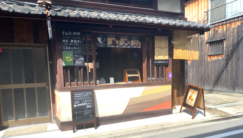 【京都・下京区】すみれ珈琲｜古くて新しい！発掘調査×珈琲スタンド【京都グルメ】