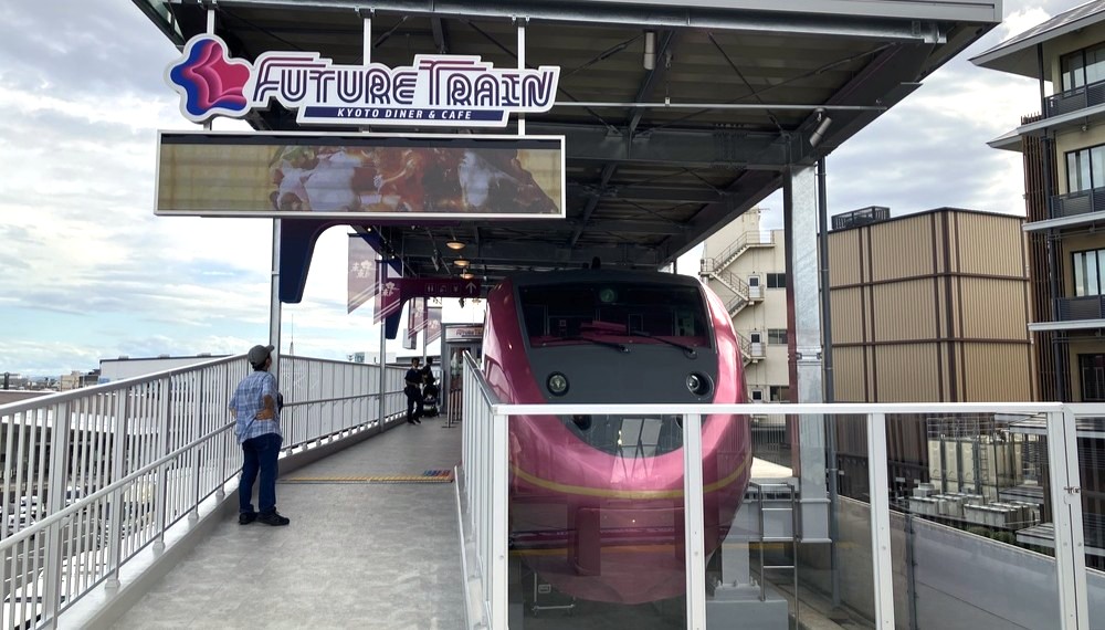 【京都・下京区】FUTURE TRAIN KYOTO DINER & CAFE|サンダーバード車両を再利用した体験型カフェ【京都グルメ】