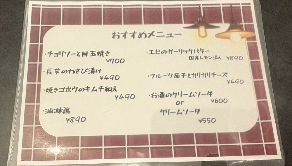 【京都・北区】お好み焼き・鉄板焼きBoody|米粉と山芋を使ったふわとろ食感が人気のお好み焼き屋さん【京都グルメ】