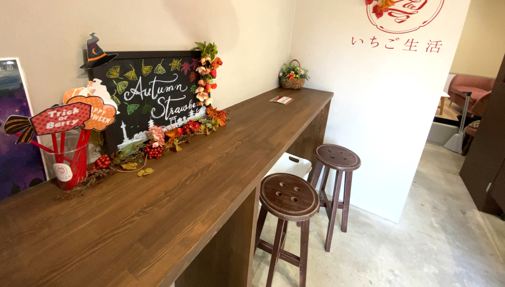 【京都・東山区】いちご生活 京都七条本店|関西最大級のいちご農園「おさぜん農園」直営!ここでしか味わえない絶品いちごスイーツ【京都グルメ】