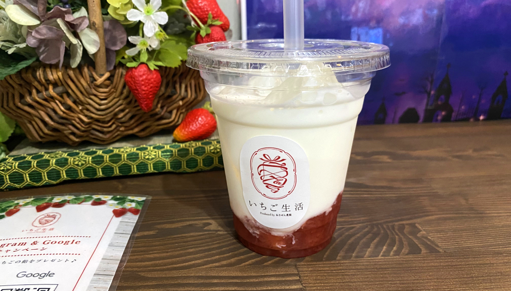 【京都・東山区】いちご生活 京都七条本店|関西最大級のいちご農園「おさぜん農園」直営!ここでしか味わえない絶品いちごスイーツ【京都グルメ】