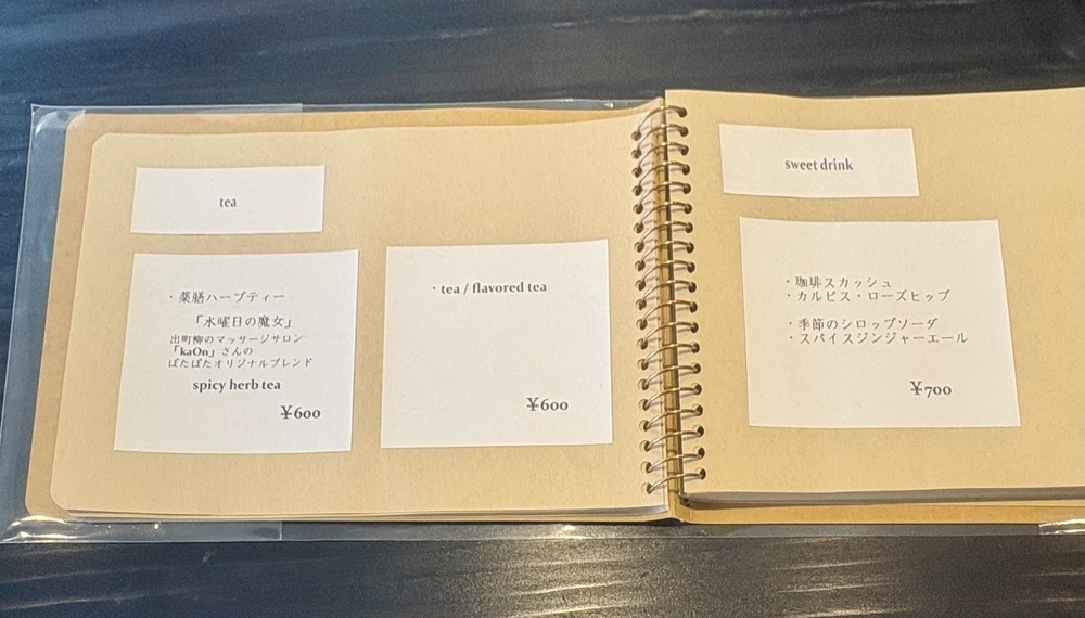 【京都・中京区】ぽたぽた｜穏やかな空気に癒されるくつろぎカフェ【京都グルメ】