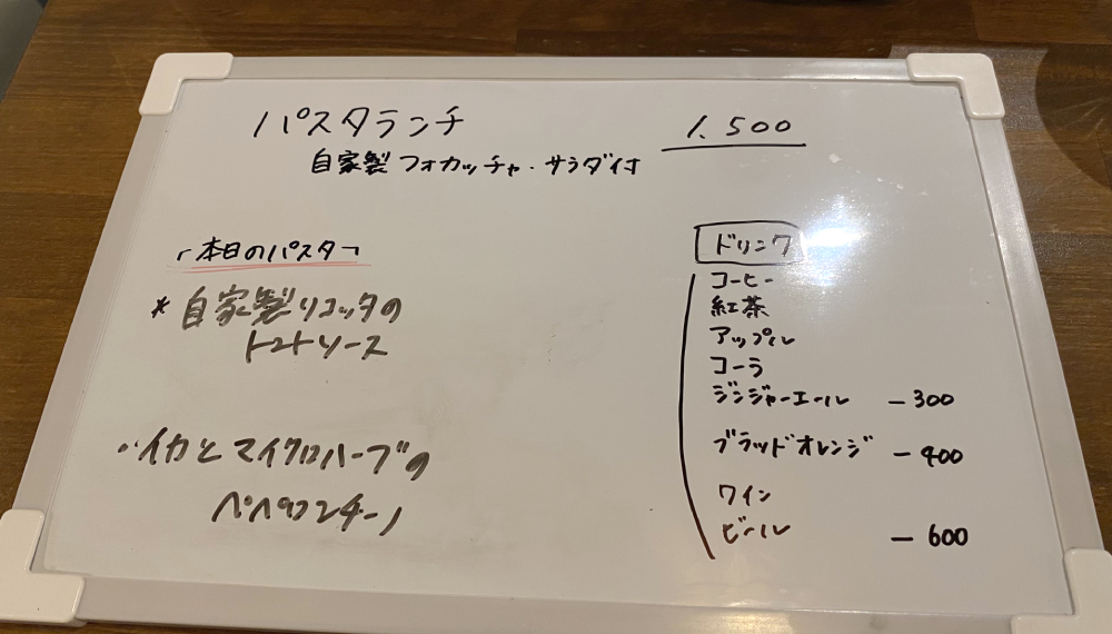 【京都・中京区】rit...｜これぞシンプル・イズ・ベスト ゆで加減が絶妙なスパゲティが評判のふらっと行けるイタリアン【京都グルメ】