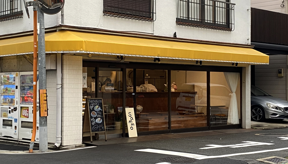 【京都・伏見区】sammo｜間借り時代から人気のバスクチーズケーキ店【京都グルメ】