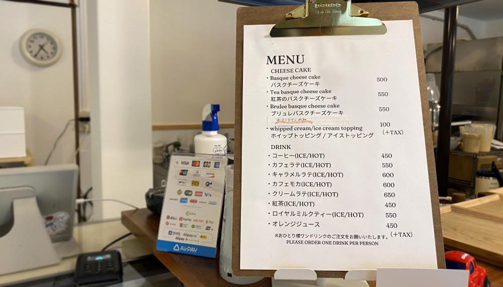 【京都・伏見区】sammo｜間借り時代から人気のバスクチーズケーキ店【京都グルメ】