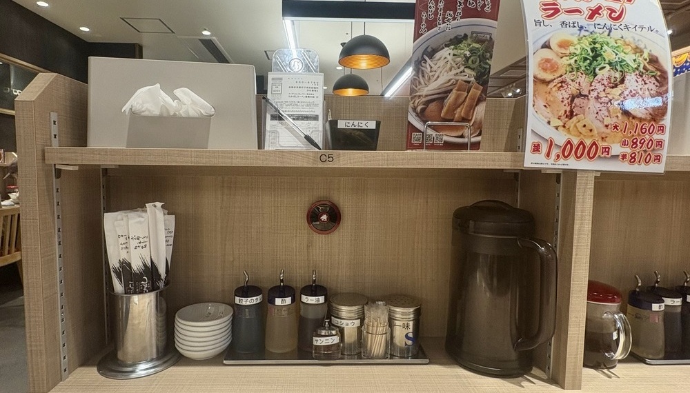 【京都・中京区】たかばしラーメン BiVi二条店|京都を代表する正統派醤油ラーメンで人気のラーメン屋【京都グルメ】