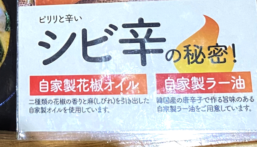 【京都・下京区】香香麻辣湯|体の芯まで温まるトレンド中華を食べよう!京都駅チカ絶品麻辣湯(マーラータン)専門店【京都グルメ】
