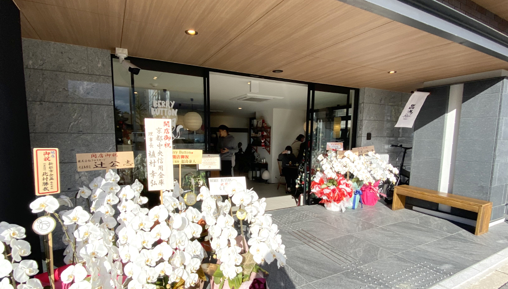 【京都・下京区】Berry Button｜バター香るデザートカフェの2号店がオープン【京都グルメ】