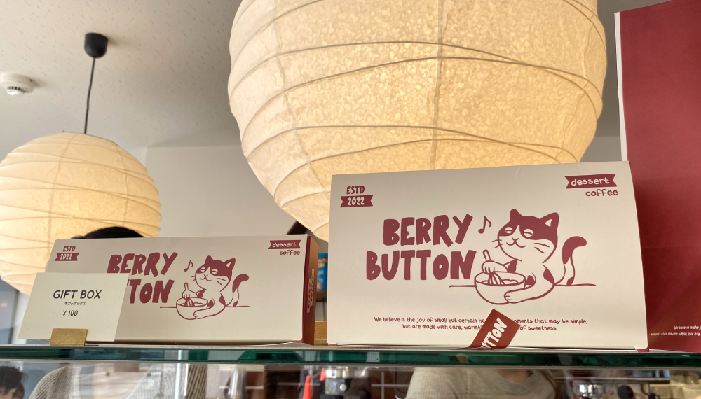 【京都・下京区】Berry Button|バター香るデザートカフェの2号店がオープン【京都グルメ】