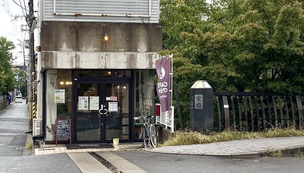 【京都・伏見区】Cafe Sorella｜宇治川を眺められるほっこり癒しカフェ【京都グルメ】
