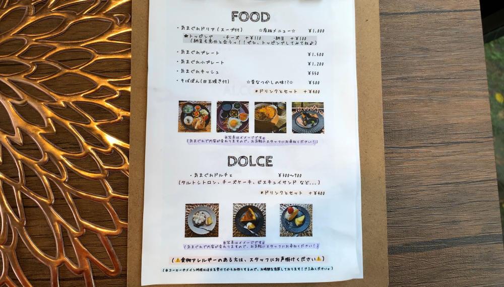【京都・伏見区】Cafe Sorella｜宇治川を眺められるほっこり癒しカフェ【京都グルメ】