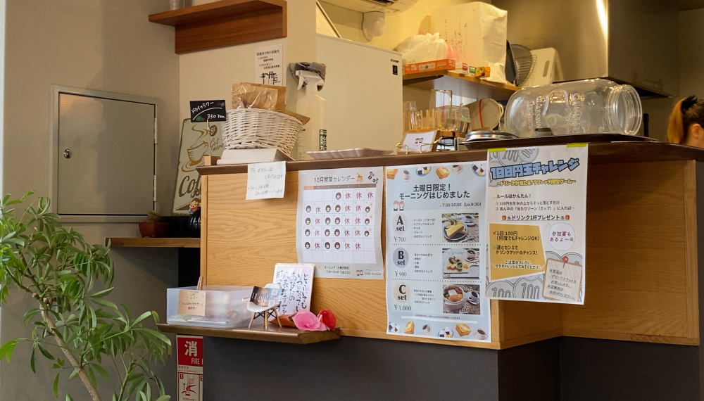 【京都・伏見区】Cafe Sorella｜宇治川を眺められるほっこり癒しカフェ【京都グルメ】