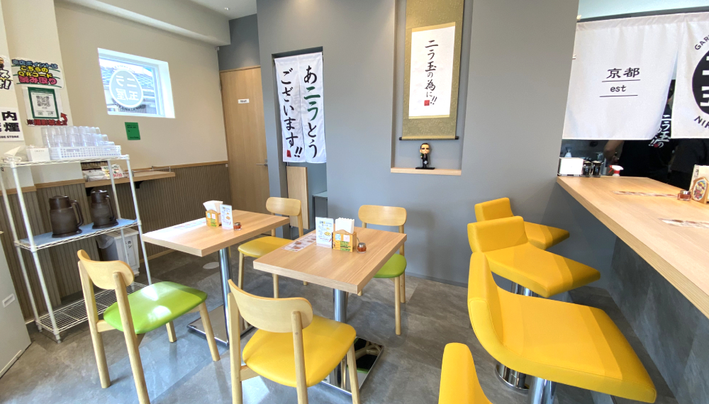 【京都・北区】元祖ニラ玉屋|安くてうまい新定番!?京都発ニラ玉専門店【京都グルメ】