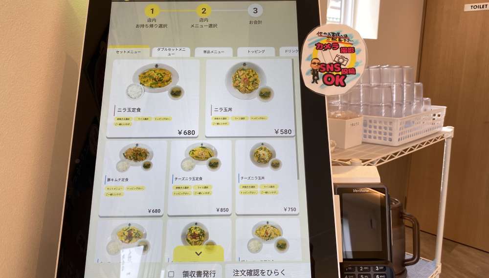 【京都・北区】元祖ニラ玉屋|安くてうまい新定番!?京都発ニラ玉専門店【京都グルメ】