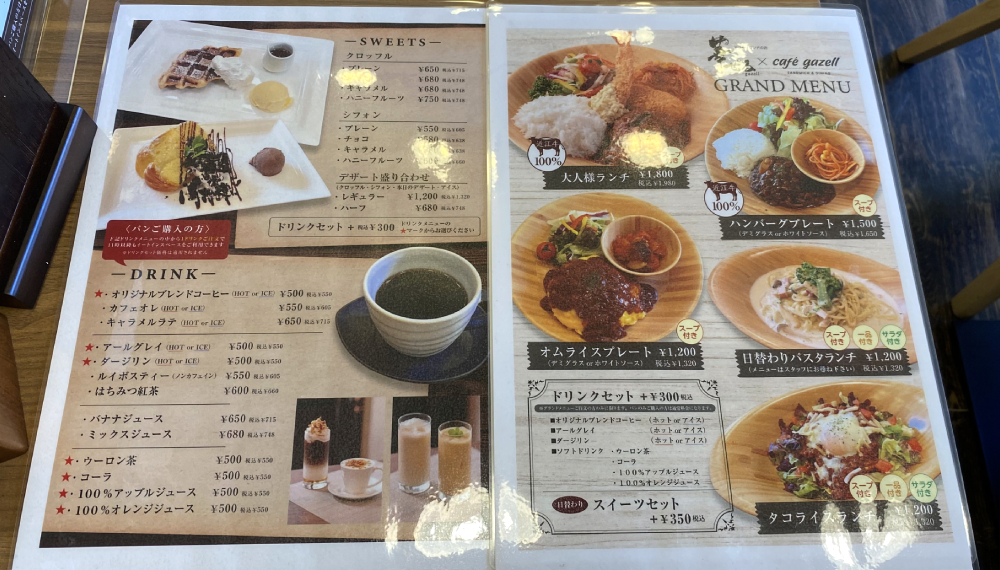 【京都・中京区】Cafe gazell｜下鴨で人気のサンドイッチ店がカフェをオープン【京都グルメ】