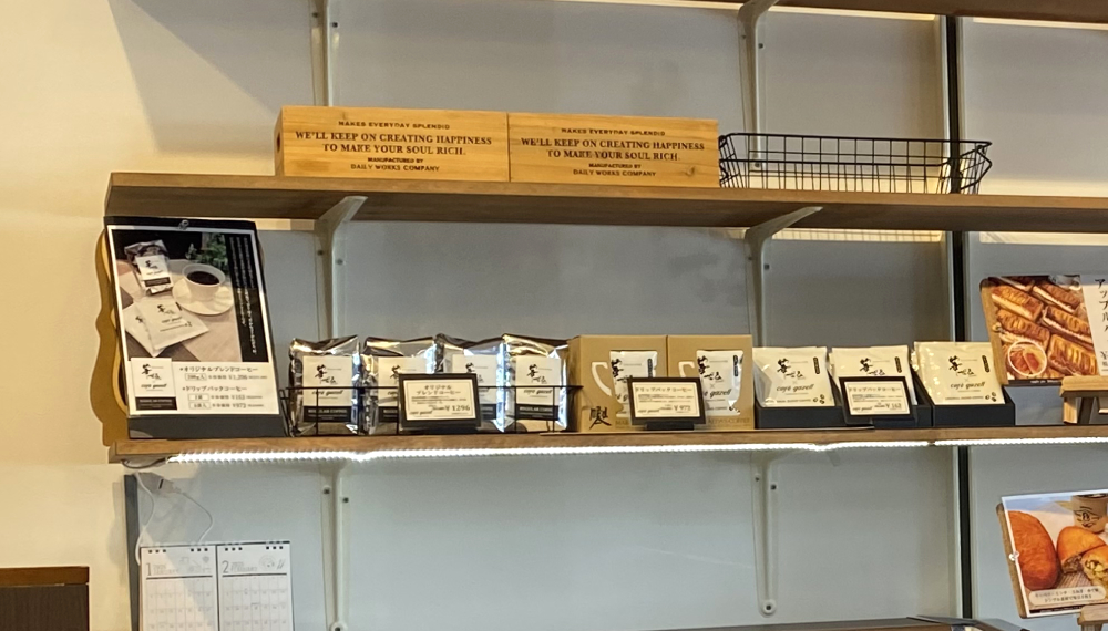 【京都・中京区】Cafe gazell｜下鴨で人気のサンドイッチ店がカフェをオープン【京都グルメ】