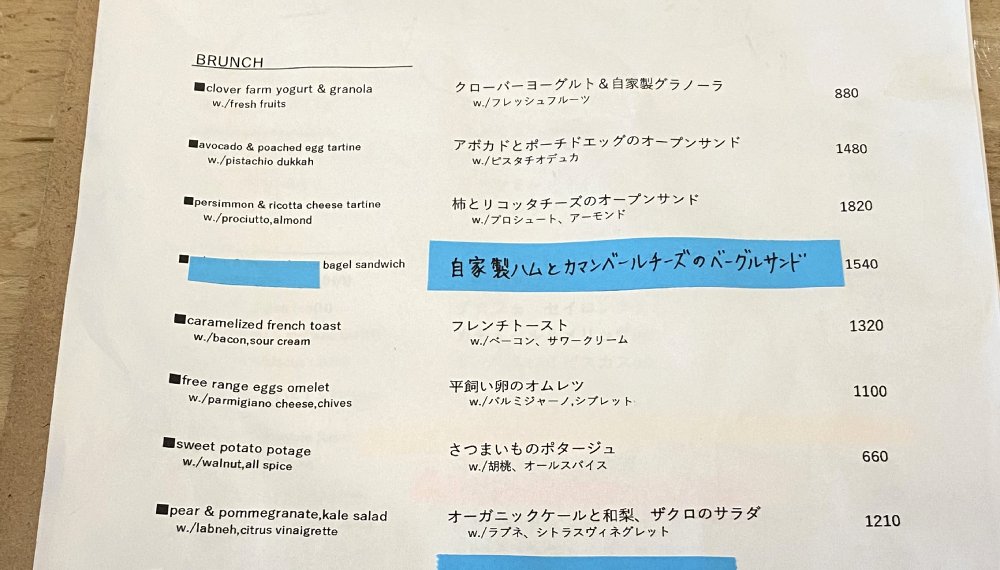 【京都・中京区】LIGNUM｜パンがおいしいブランチ＆レストラン【京都グルメ】