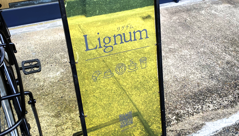 【京都・中京区】LIGNUM｜パンがおいしいブランチ＆レストラン【京都グルメ】