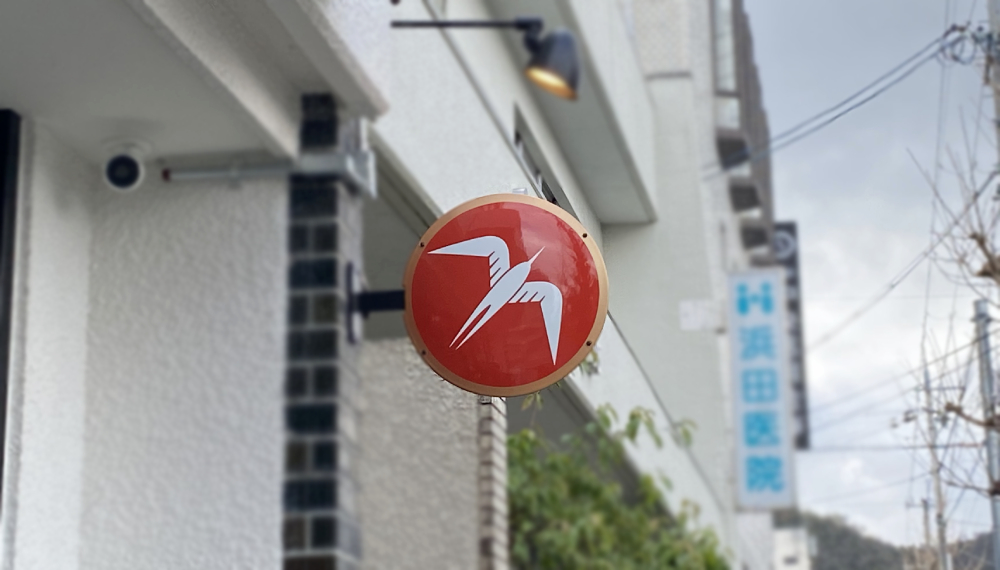 【京都・北区】FUGLEN KYOTO （フグレン京都）｜北欧発！万博でも好評のカフェが関西初出店【京都グルメ】