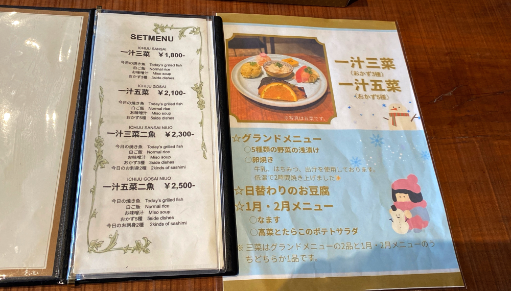 【京都・上京区】M&Maison KYOTO jr. 出町柳店|NY発なのに和食メイン!?健康的な定食カフェ【京都グルメ】