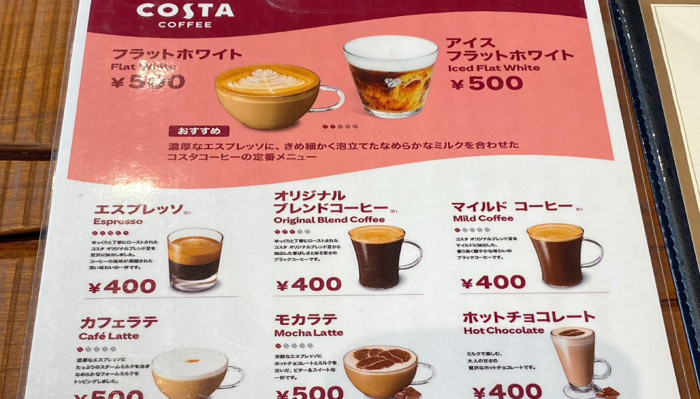 【京都・上京区】M&Maison KYOTO jr. 出町柳店|NY発なのに和食メイン!?健康的な定食カフェ【京都グルメ】