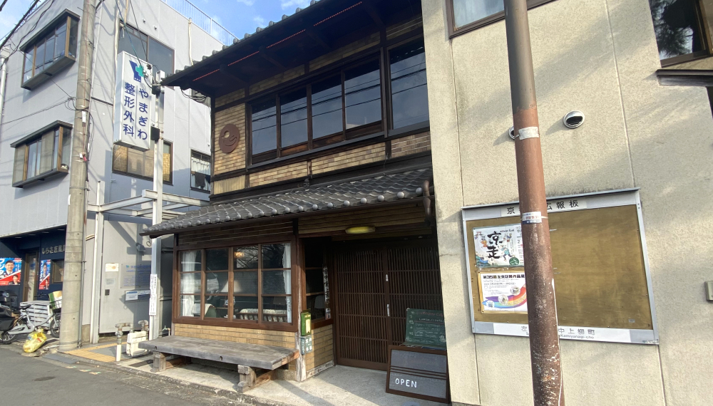 【京都・左京区】下鴨日和（Shimogamo cafe）｜出町柳のレトロな町家アジアンカフェ【京都グルメ】