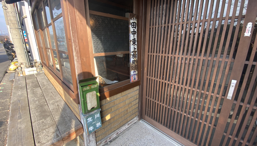 【京都・左京区】下鴨日和(Shimogamo cafe)|出町柳のレトロな町家アジアンカフェ【京都グルメ】